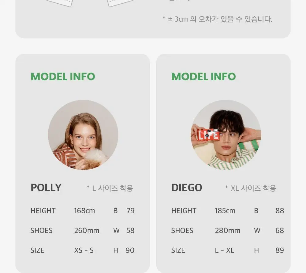 Furless pajamas[Long] - LINE FRIENDS Edition Orange Green 상세페이지 45